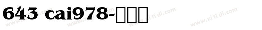 643 cai978字体转换